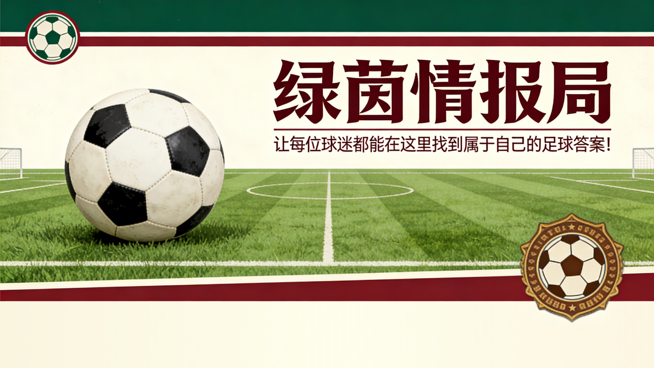 九游体育-美国门将迭戈·科钦将租借离开巴萨