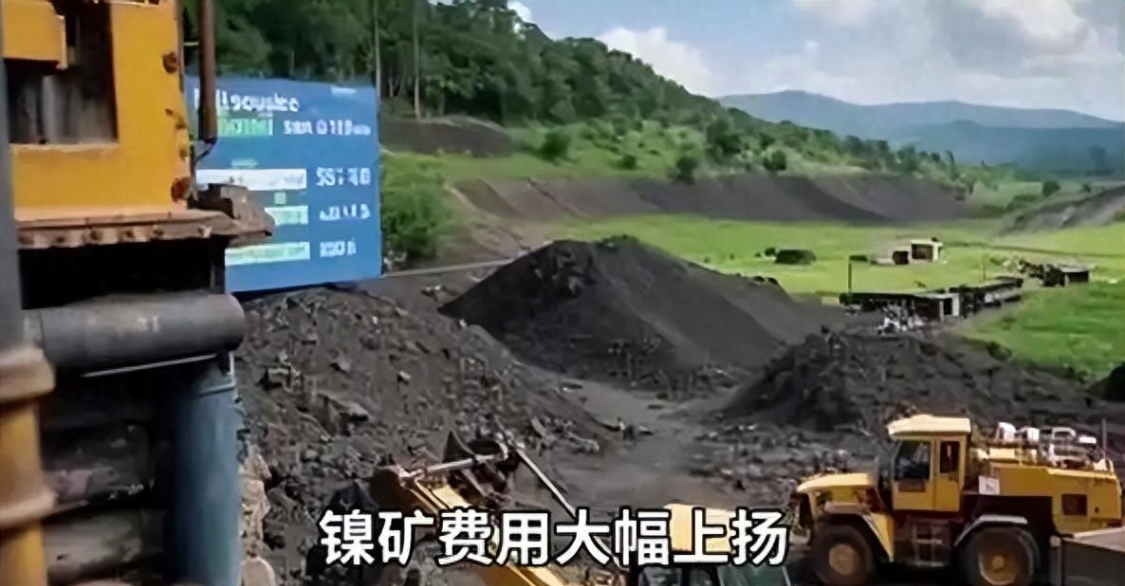 人走了，产业也完了！印尼想赶走中方镍矿团队，算完账，全沉默了